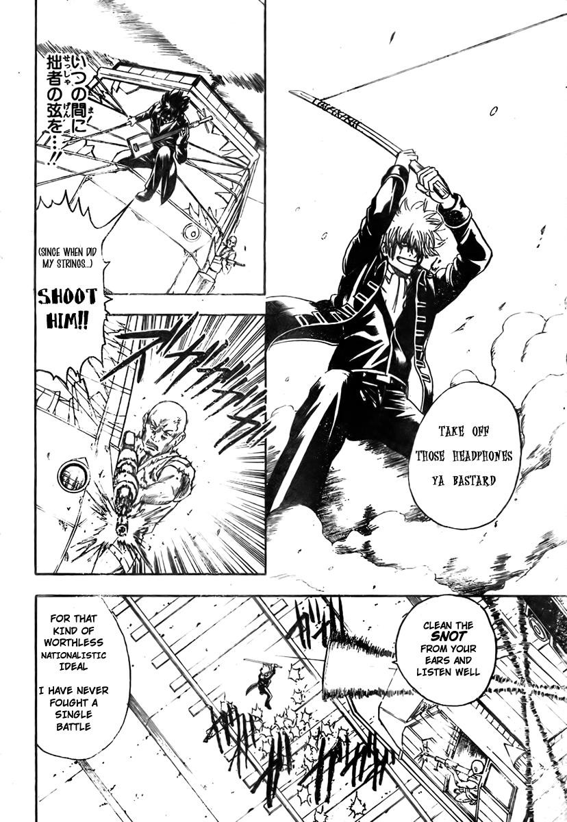 Gintama chapter 167 page 5