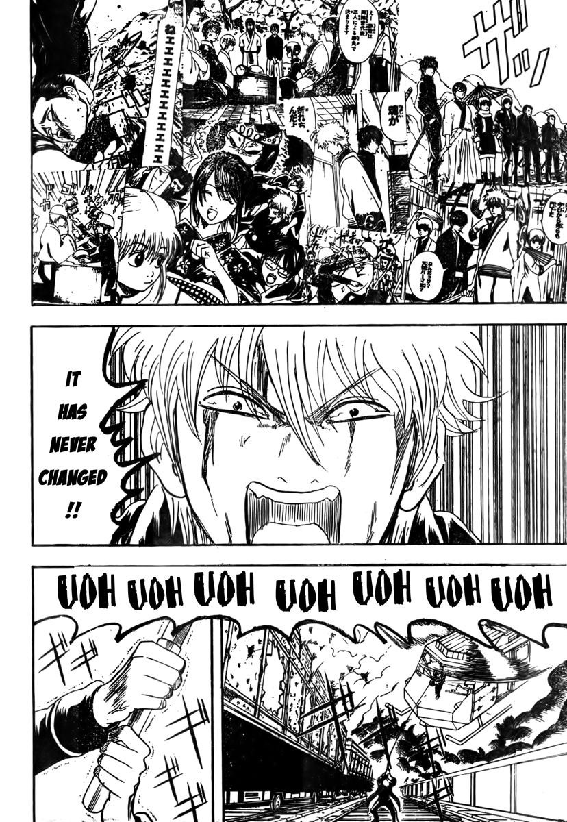 Gintama chapter 167 page 7