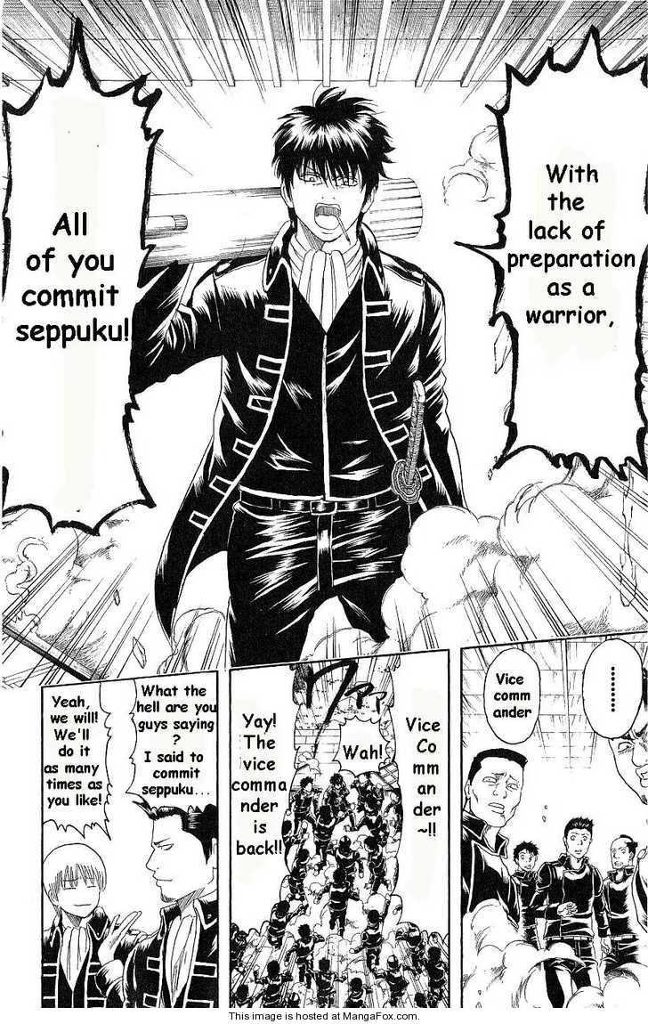Gintama chapter 168 page 17