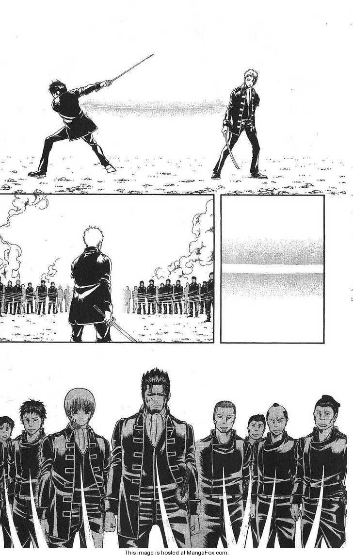 Gintama chapter 168 page 2