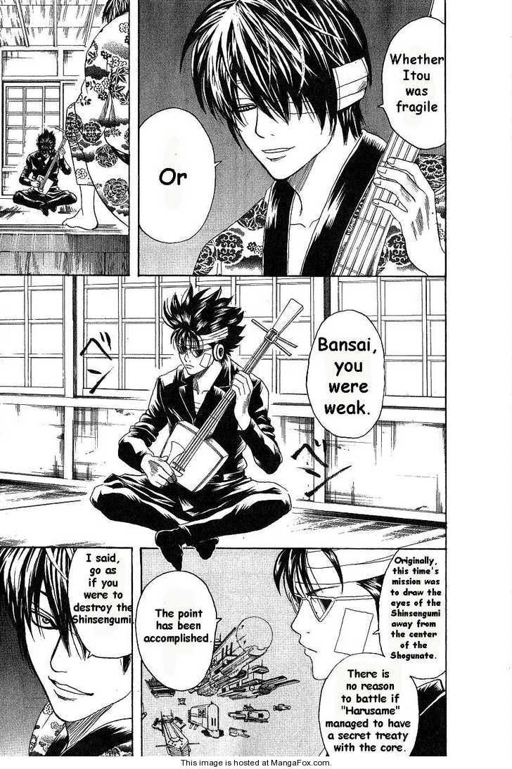 Gintama chapter 168 page 6