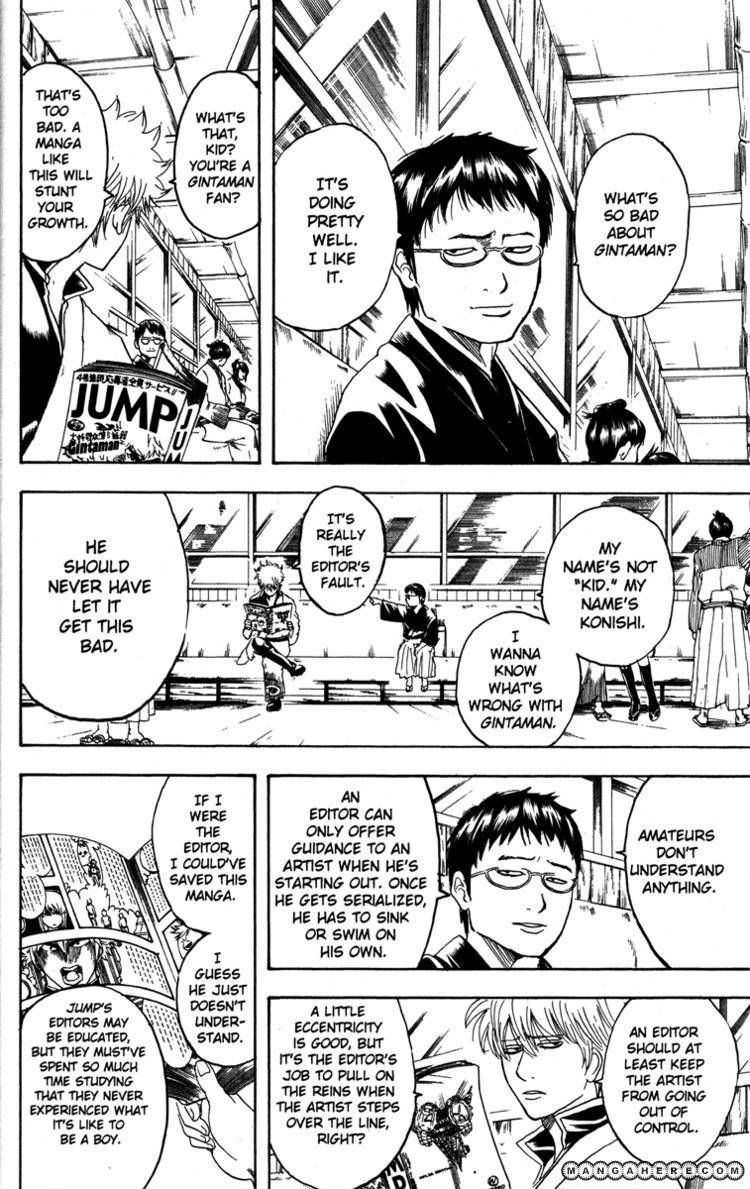 Gintama chapter 169 page 1