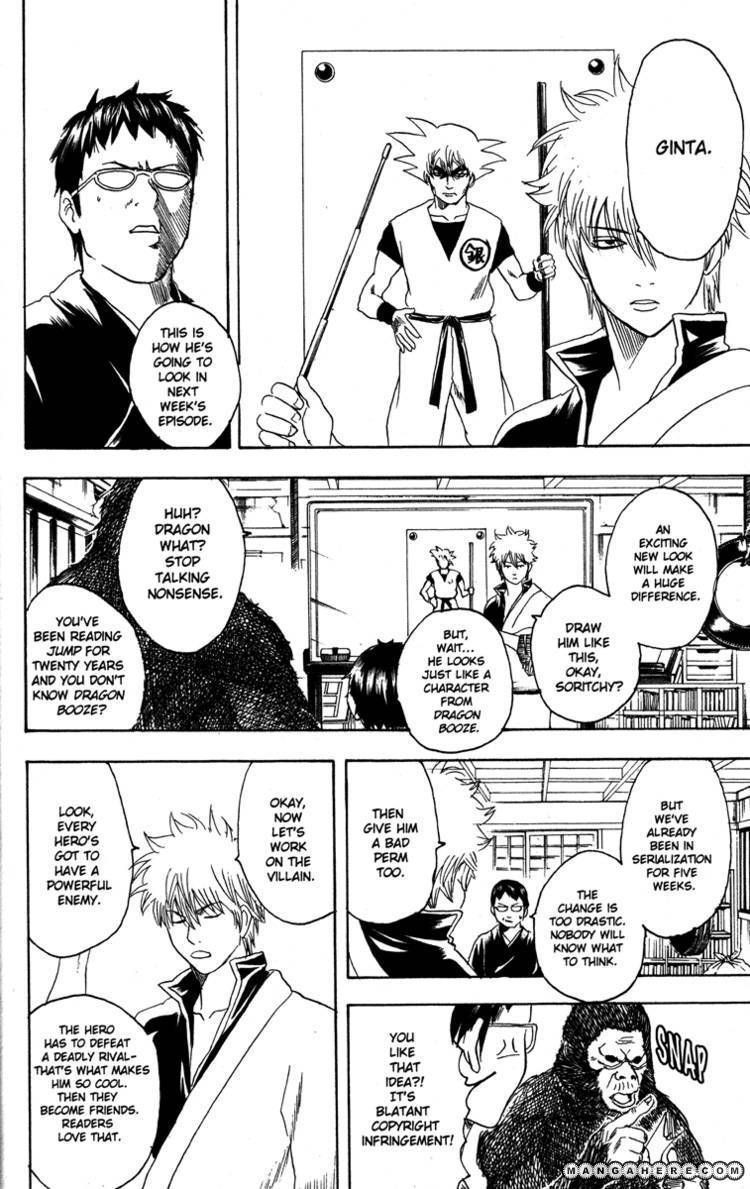 Gintama chapter 169 page 11