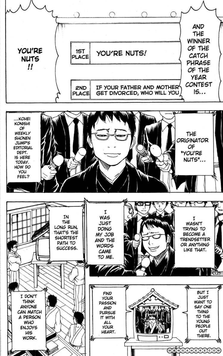 Gintama chapter 169 page 17