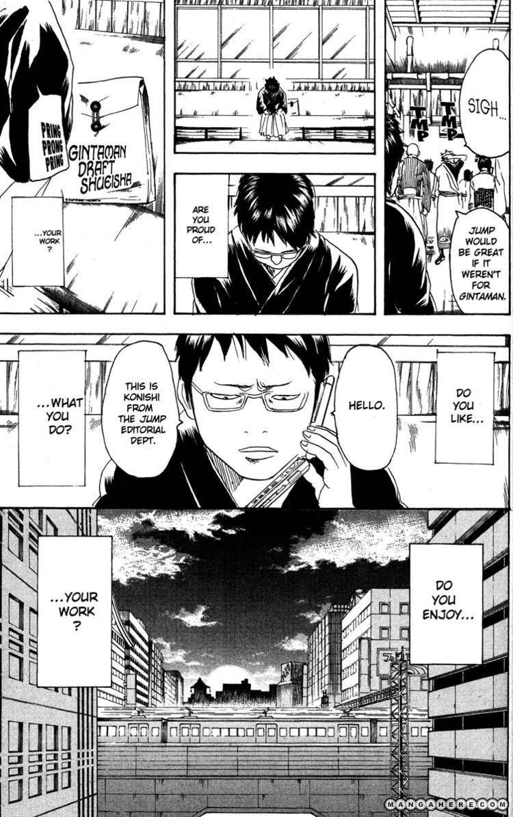Gintama chapter 169 page 2