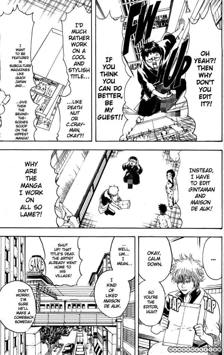 Gintama chapter 169 page 6