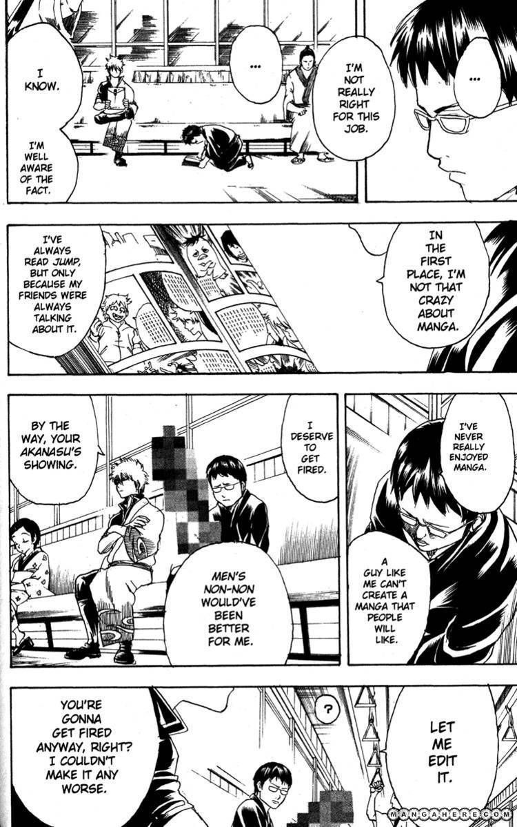 Gintama chapter 169 page 7