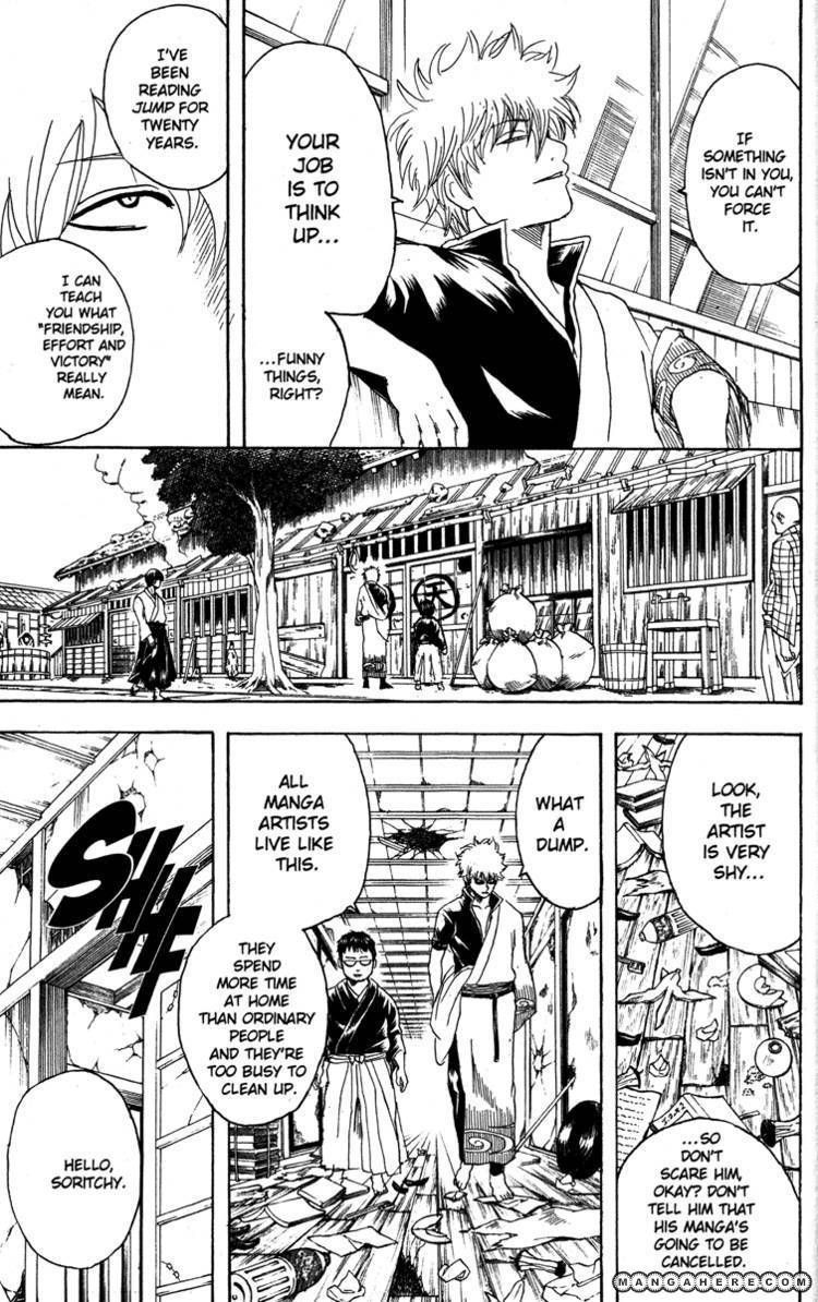 Gintama chapter 169 page 8