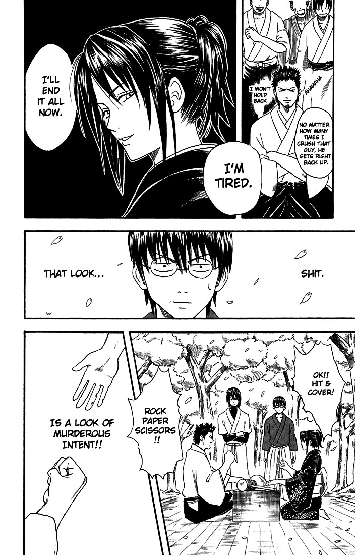 Gintama chapter 17 page 10