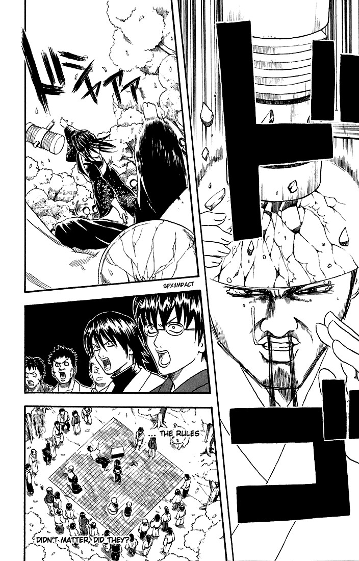Gintama chapter 17 page 12