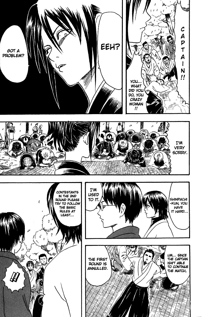 Gintama chapter 17 page 13