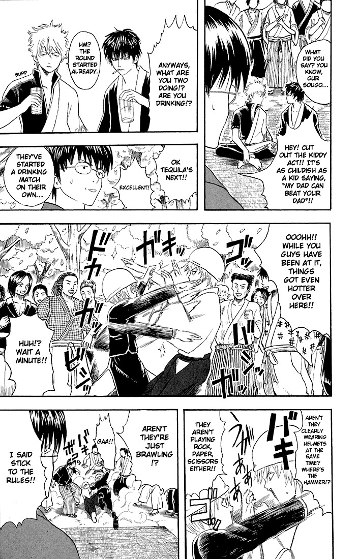 Gintama chapter 17 page 15