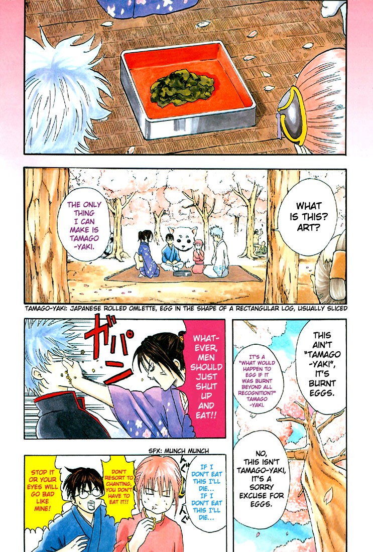 Gintama chapter 17 page 2