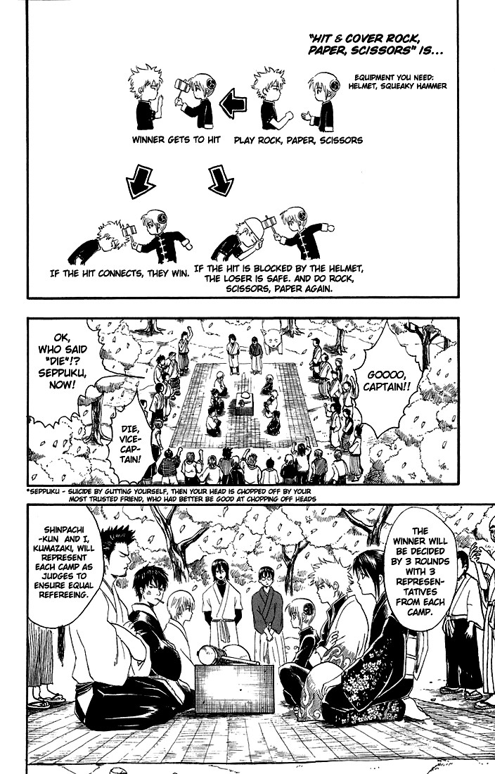 Gintama chapter 17 page 8