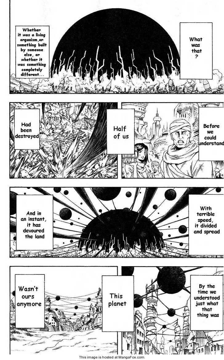Gintama chapter 170 page 1