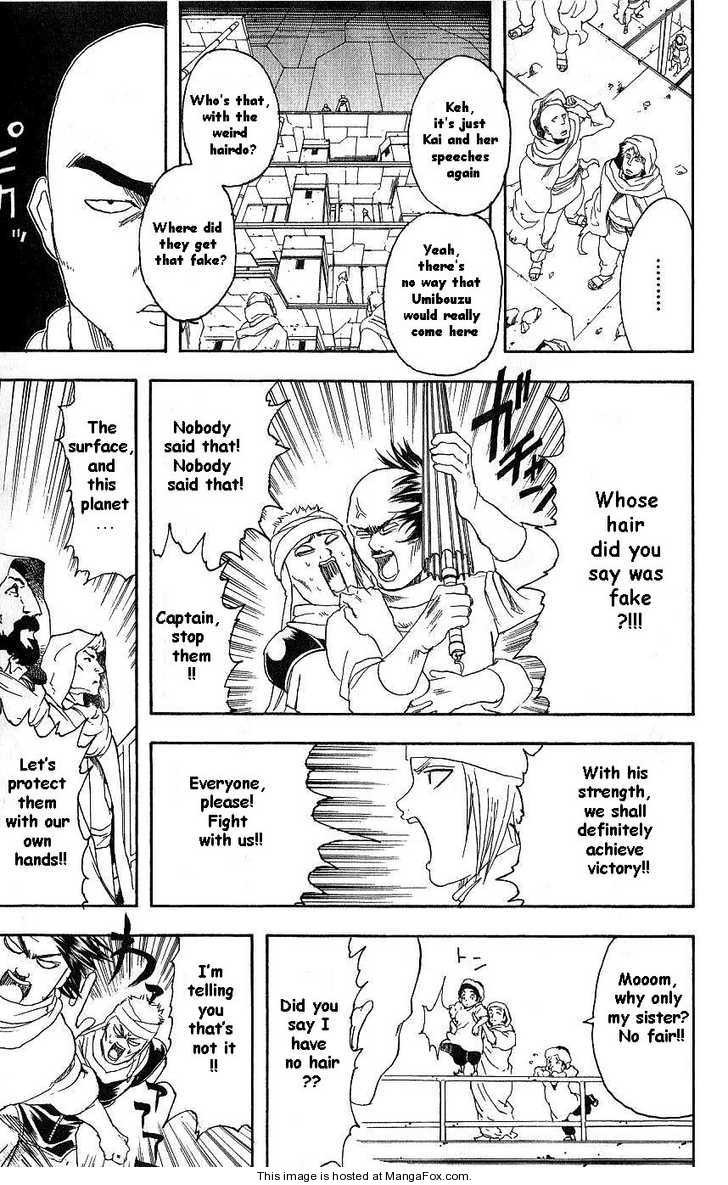 Gintama chapter 170 page 14