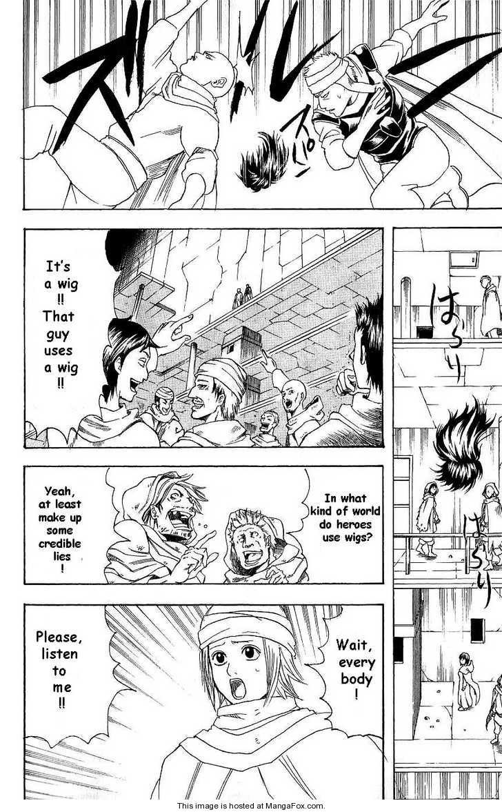 Gintama chapter 170 page 15