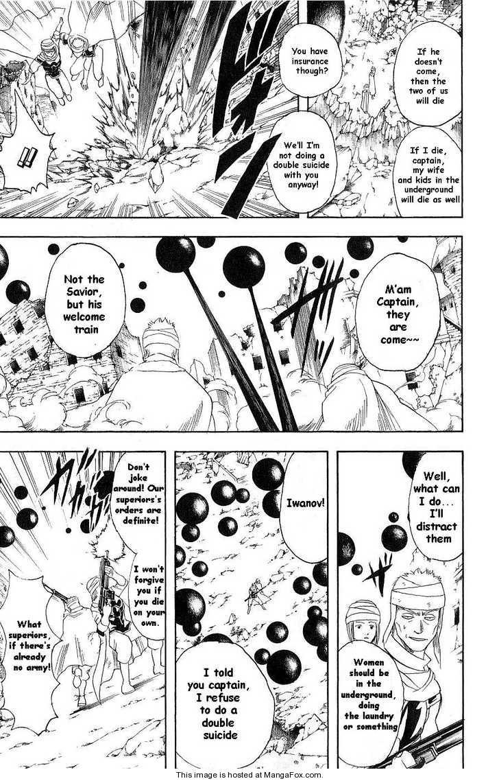 Gintama chapter 170 page 4