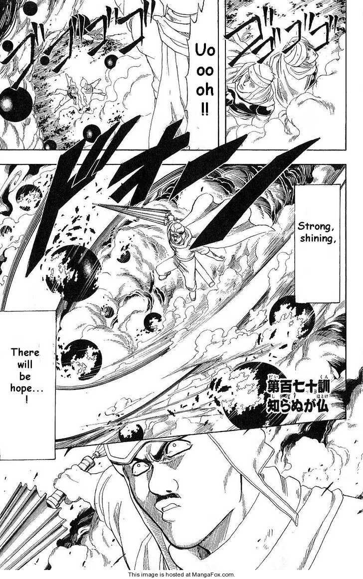 Gintama chapter 170 page 6