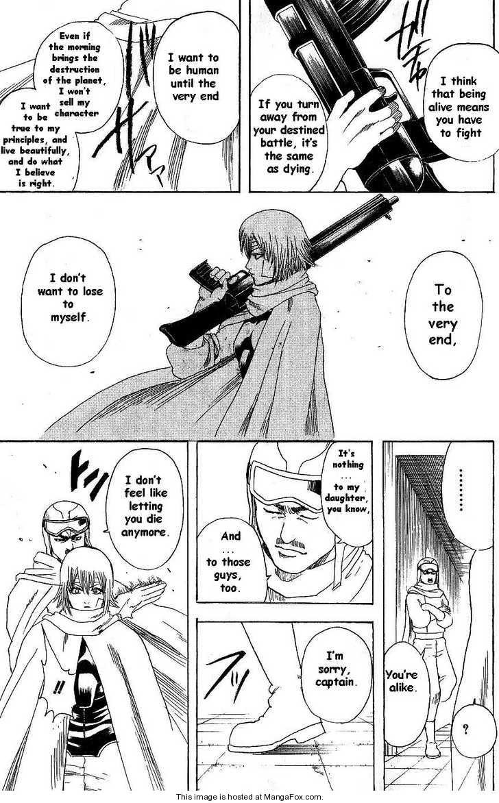 Gintama chapter 171 page 12