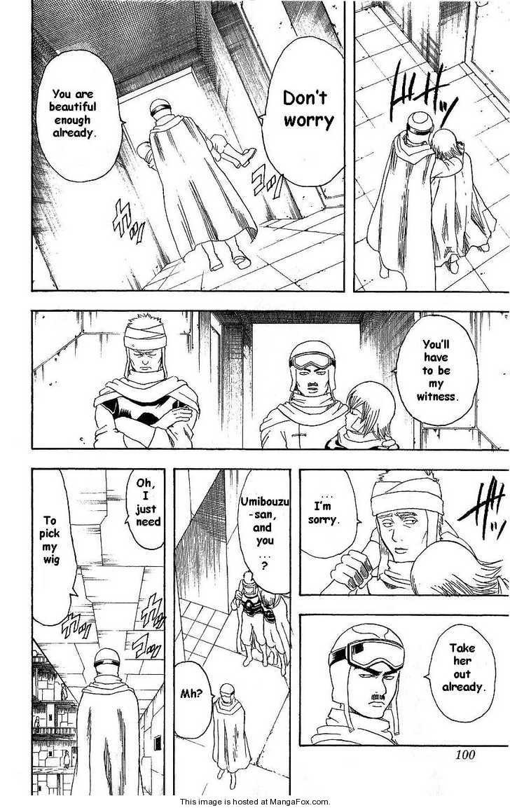 Gintama chapter 171 page 13