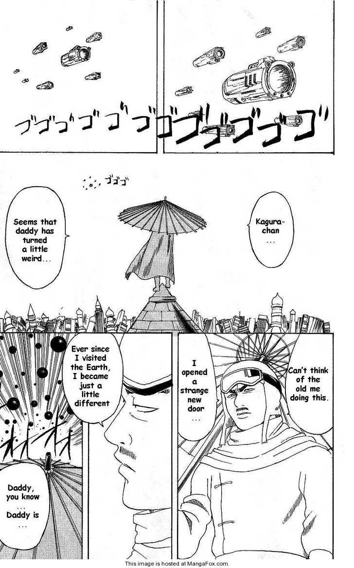 Gintama chapter 171 page 14