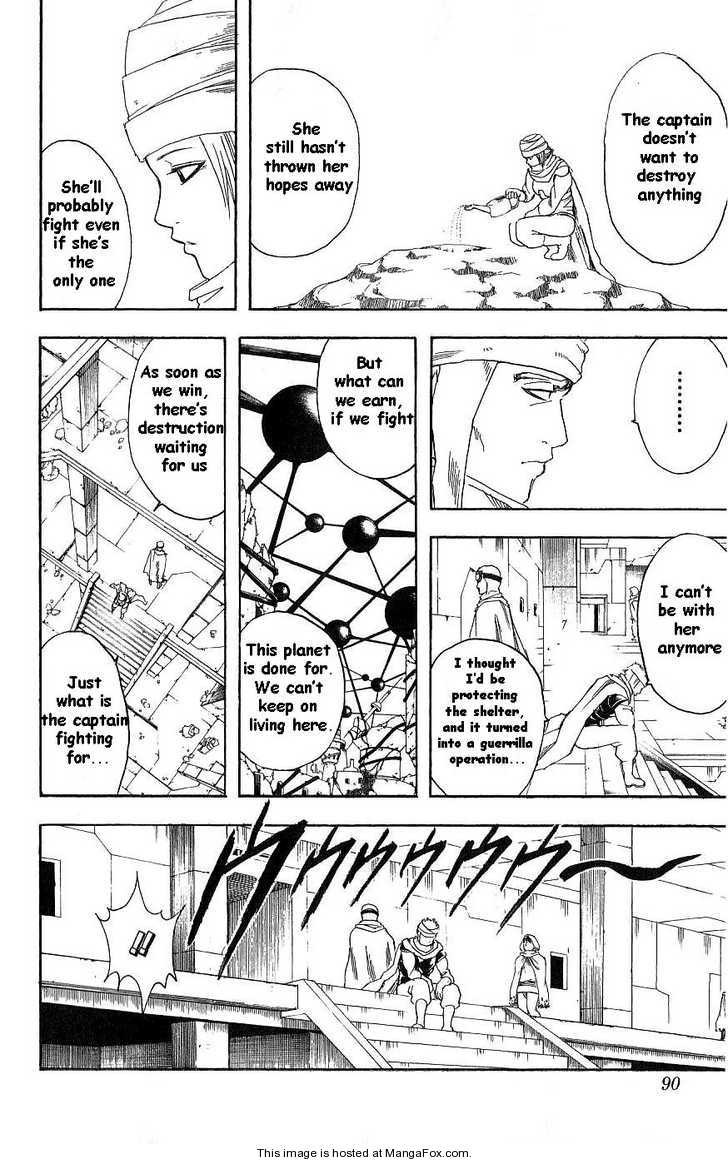 Gintama chapter 171 page 3