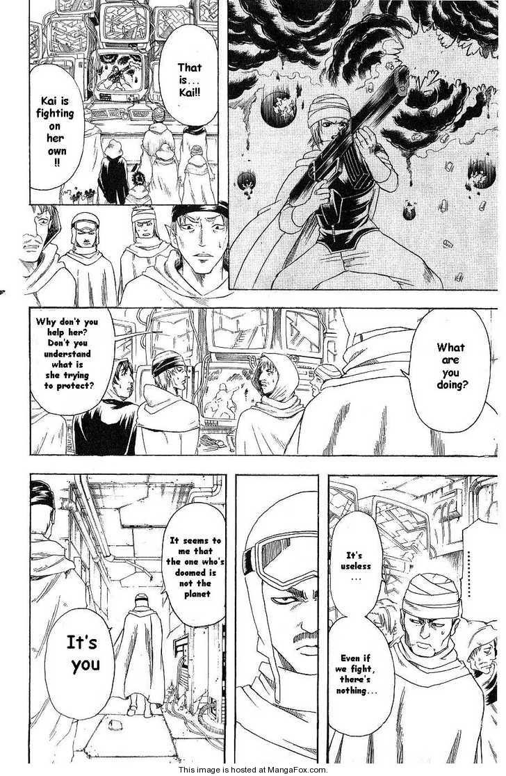 Gintama chapter 171 page 5