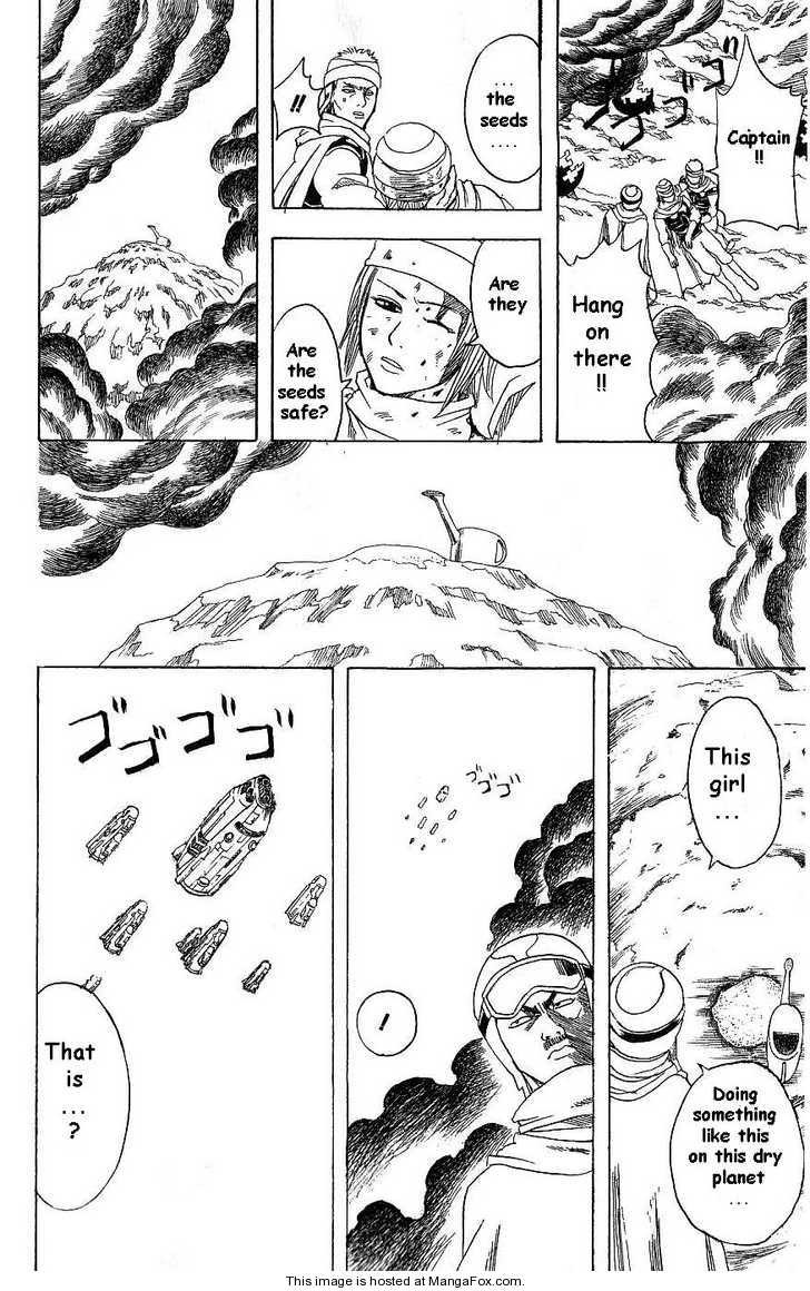 Gintama chapter 171 page 7