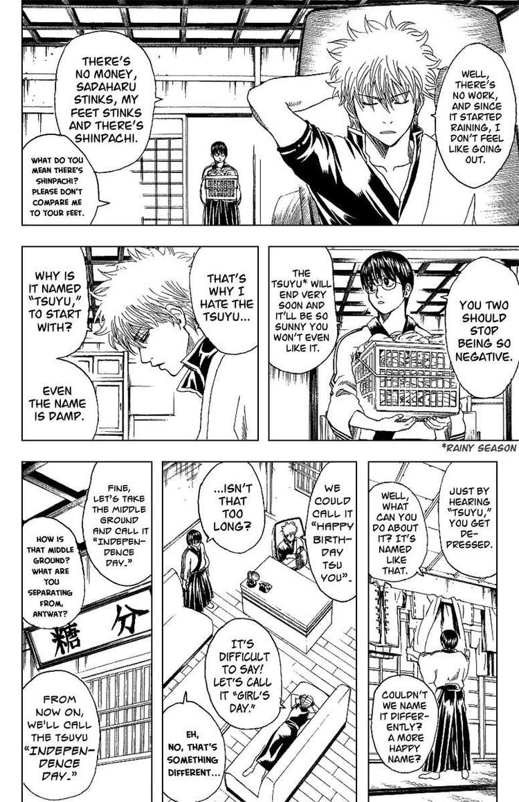 Gintama chapter 172 page 1