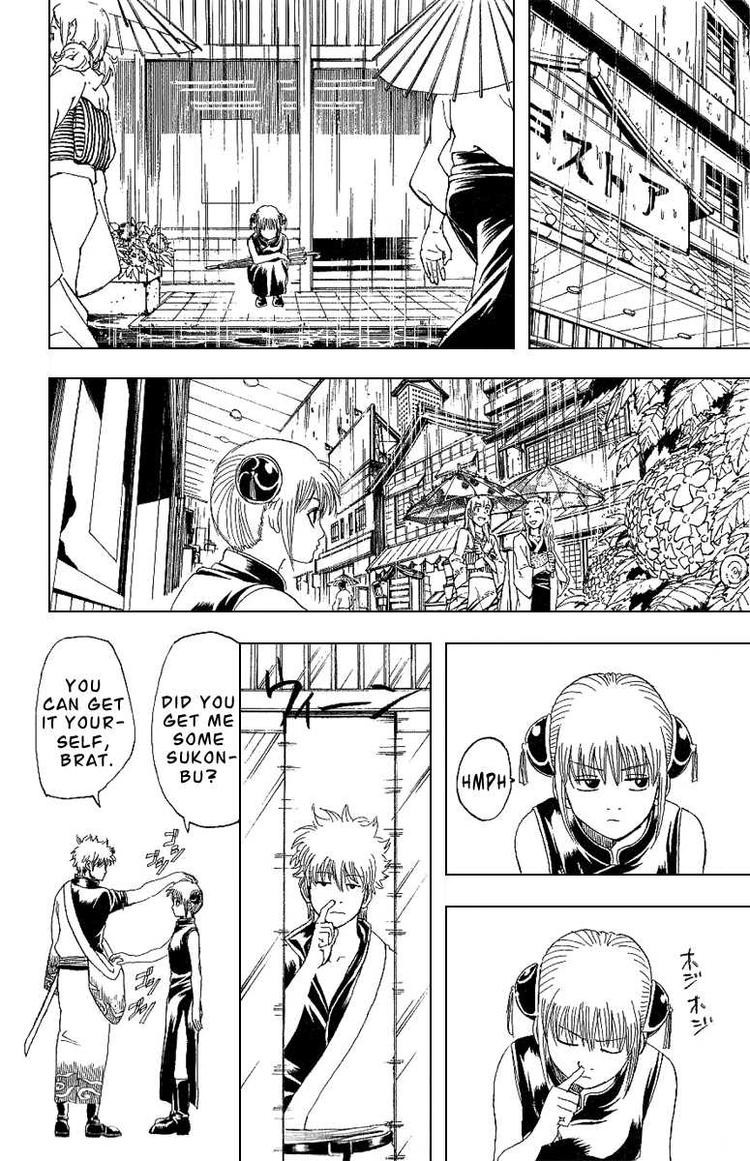 Gintama chapter 172 page 7