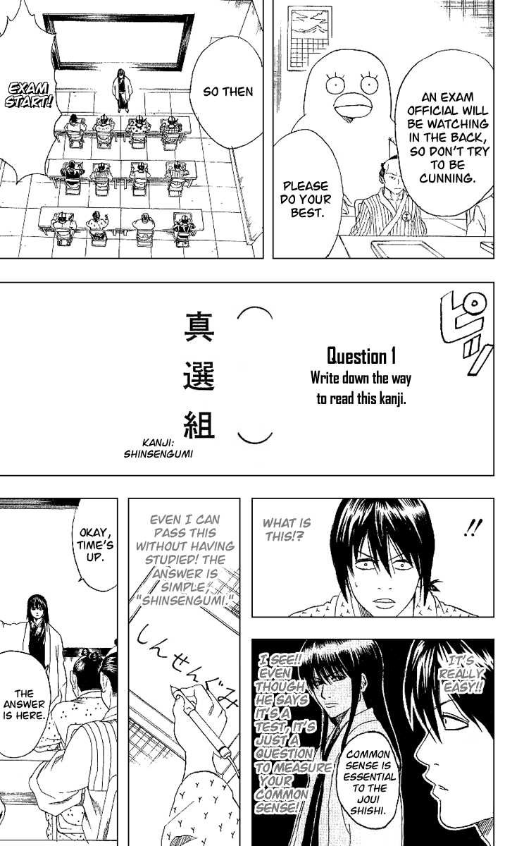 Gintama chapter 173 page 10