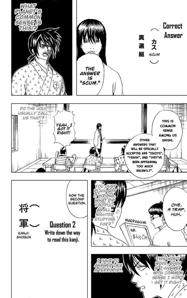 Gintama chapter 173 page 11