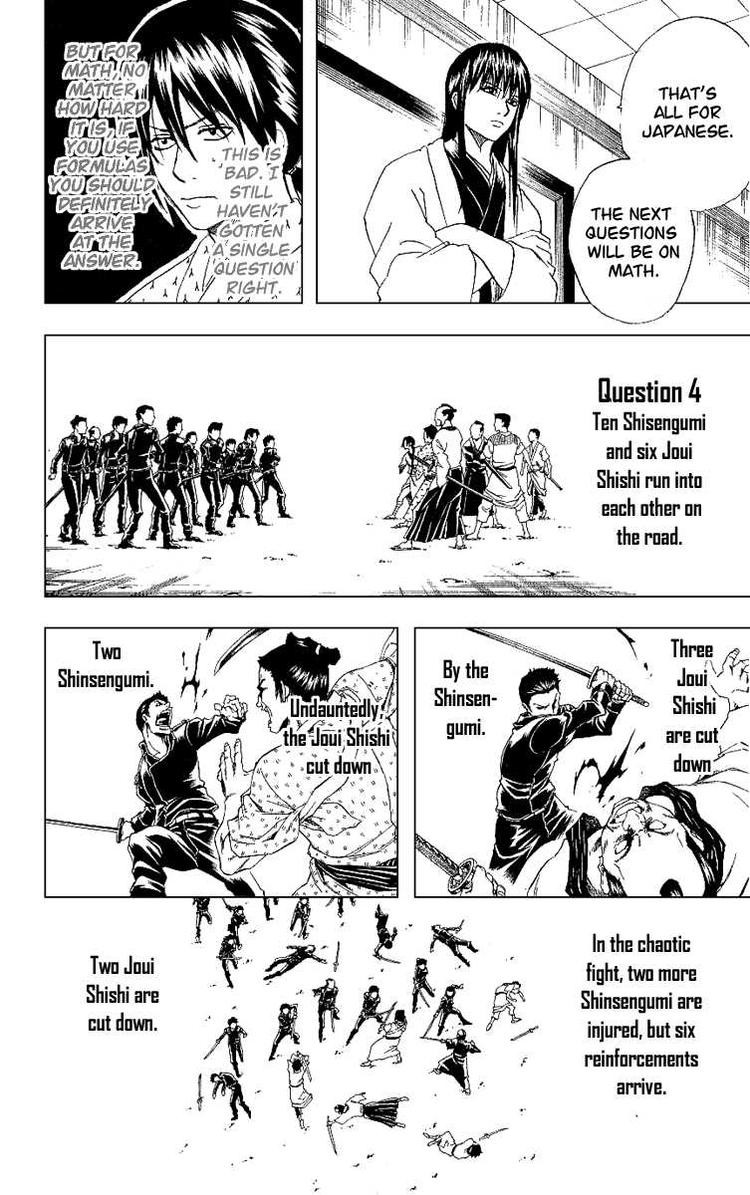 Gintama chapter 173 page 13