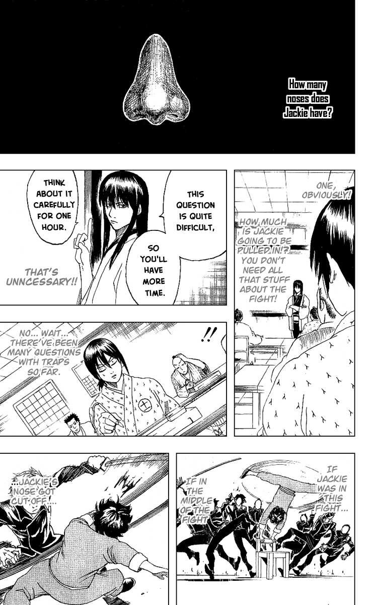 Gintama chapter 173 page 14