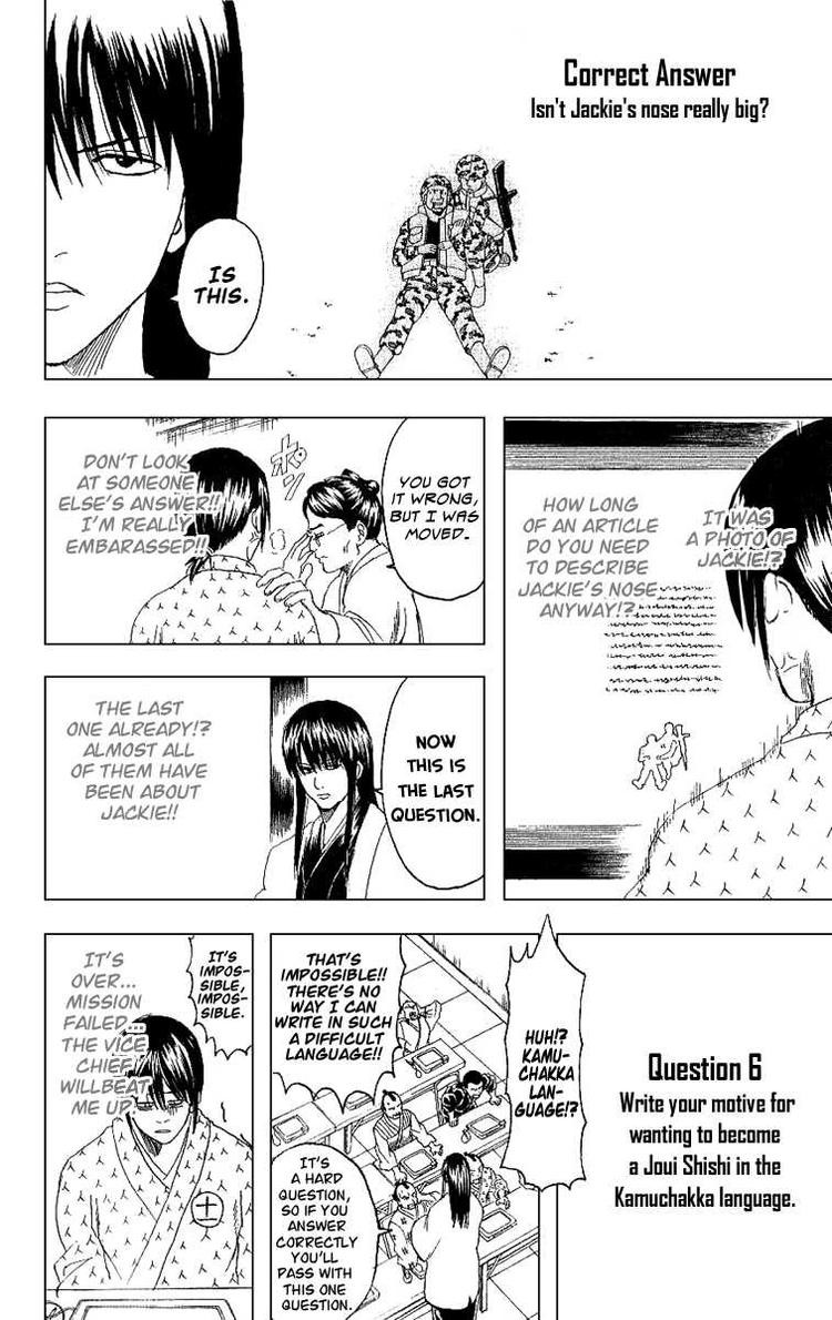 Gintama chapter 173 page 17