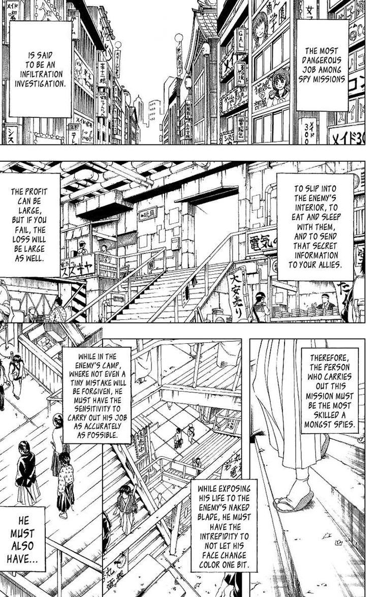 Gintama chapter 173 page 2