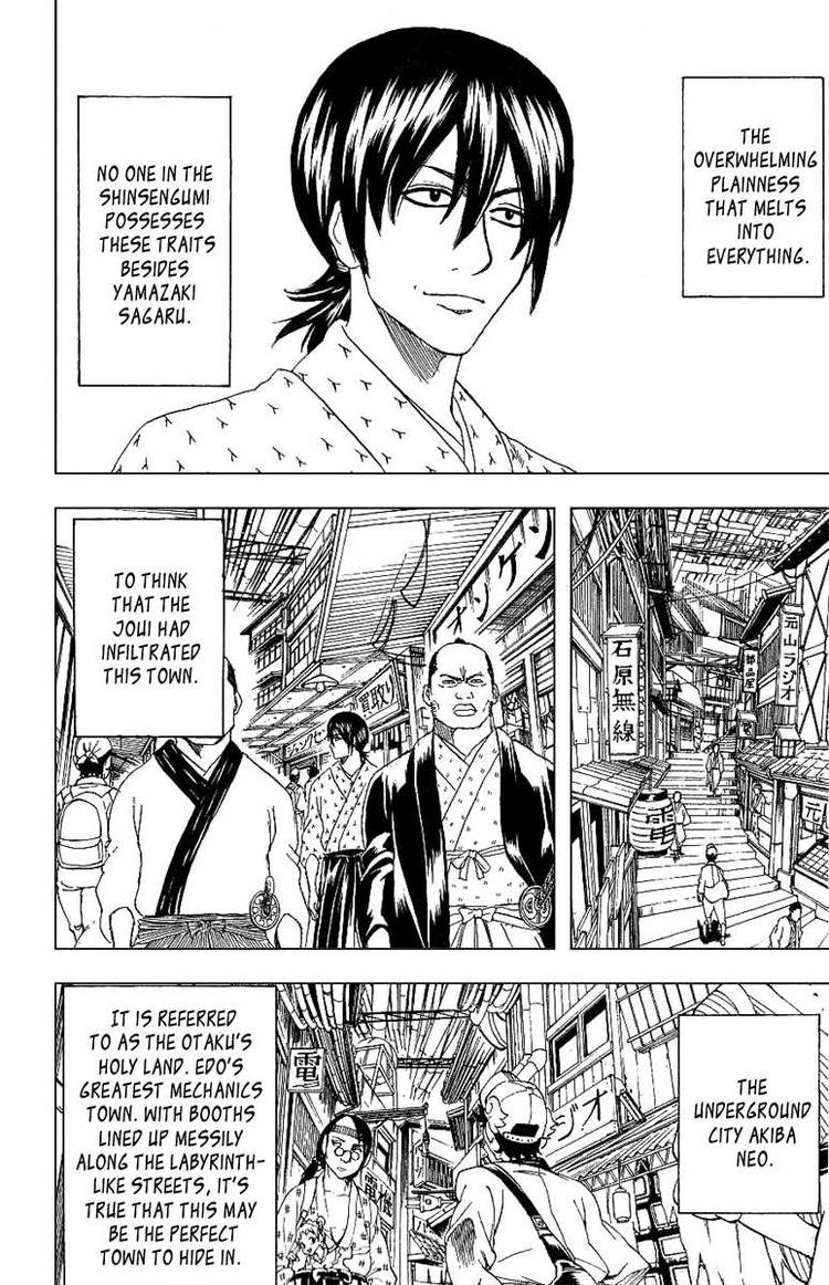 Gintama chapter 173 page 3