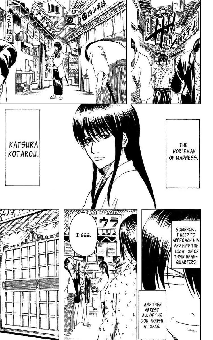 Gintama chapter 173 page 4