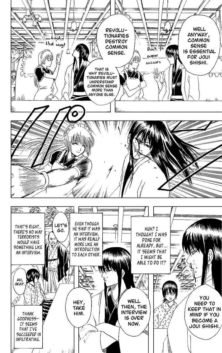 Gintama chapter 173 page 7
