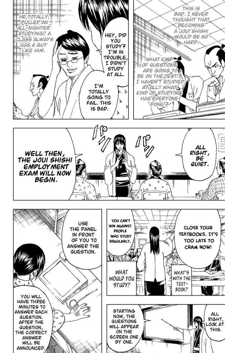 Gintama chapter 173 page 9