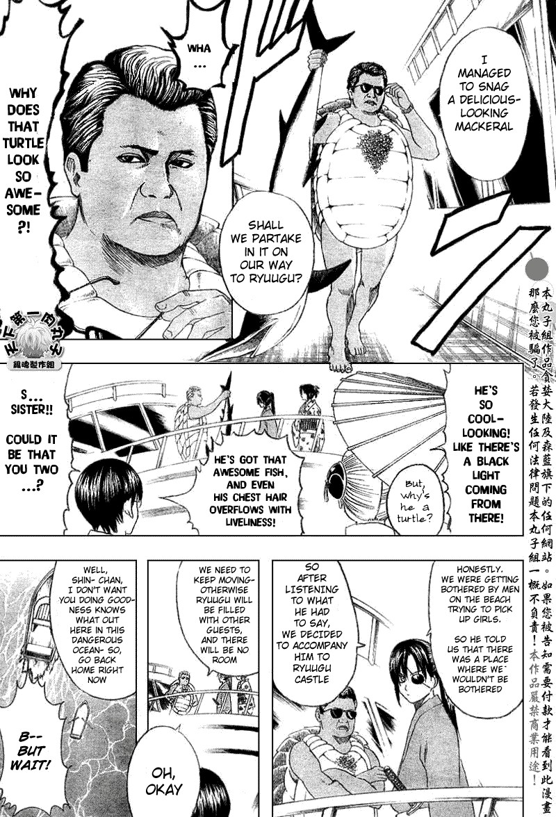 Gintama chapter 174 page 10
