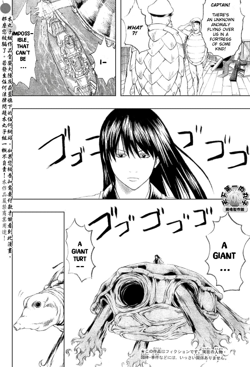 Gintama chapter 174 page 13