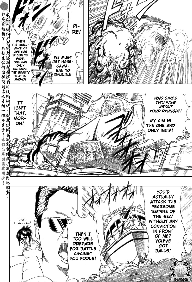Gintama chapter 174 page 15