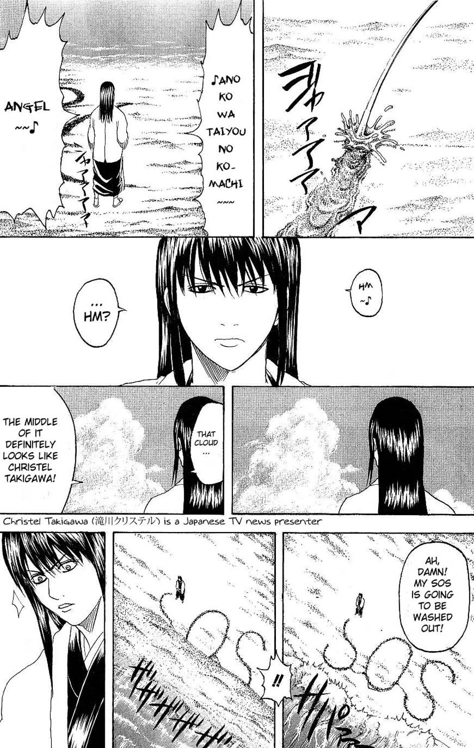 Gintama chapter 175 page 11