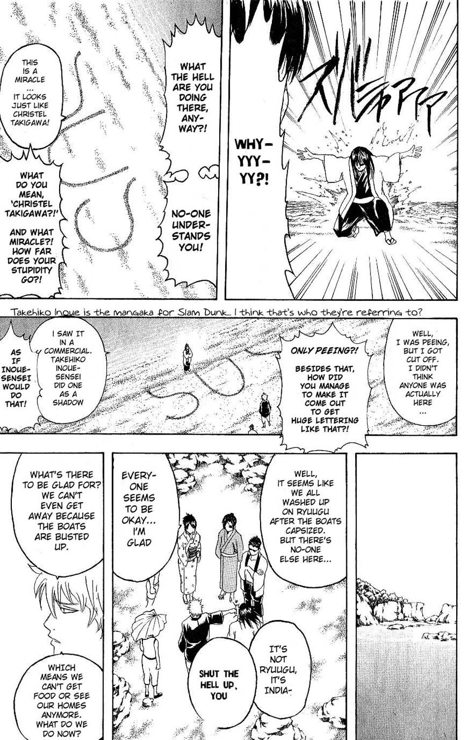 Gintama chapter 175 page 12