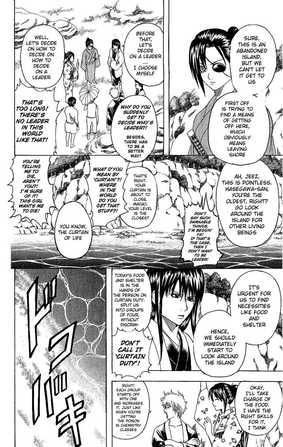 Gintama chapter 175 page 13