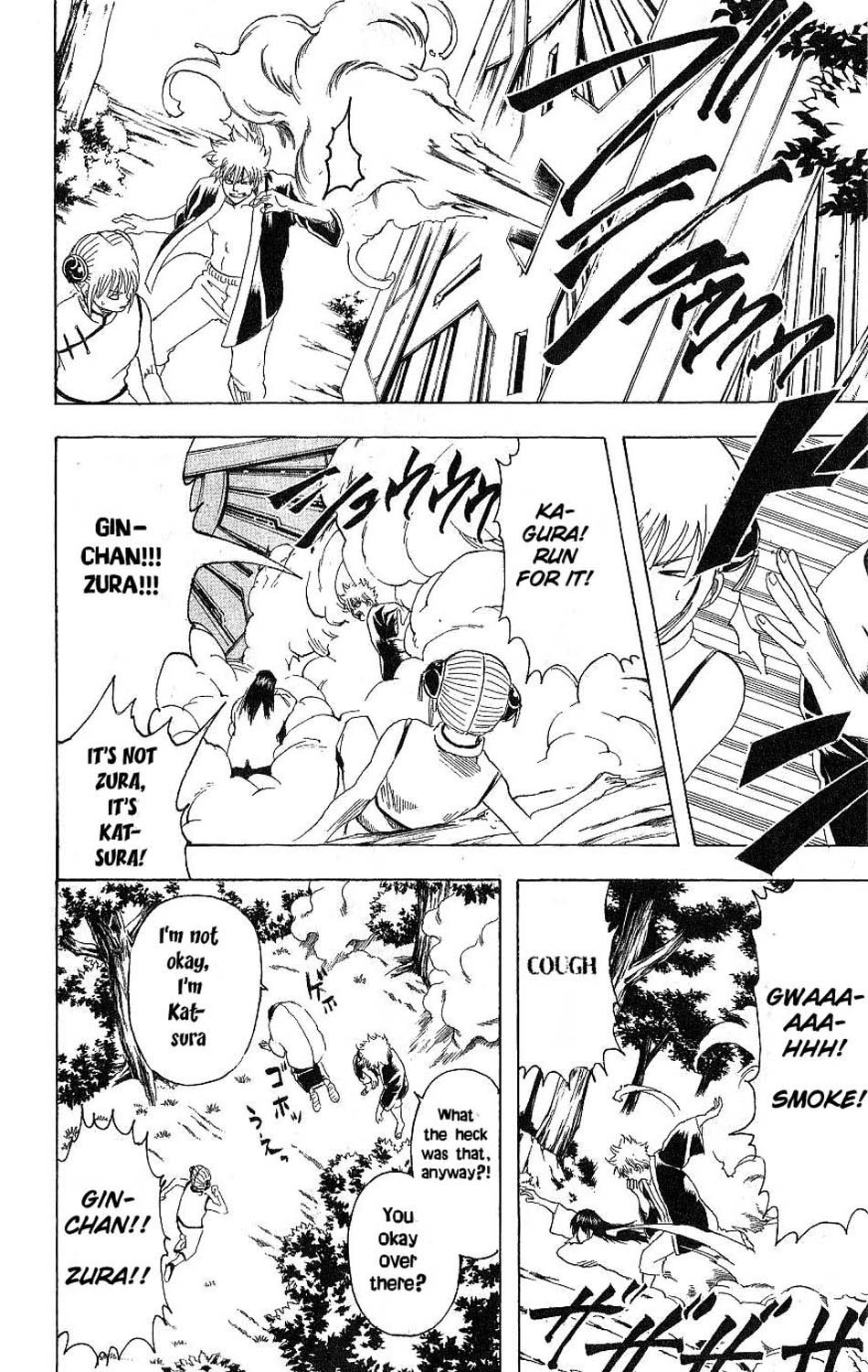 Gintama chapter 175 page 17