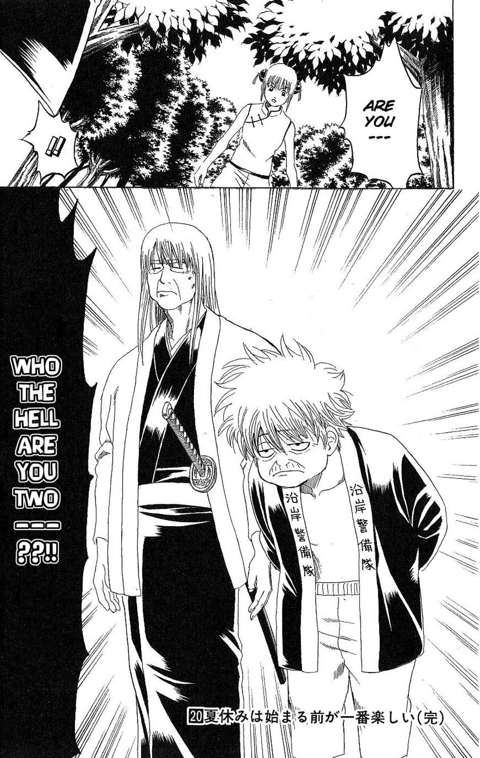 Gintama chapter 175 page 18