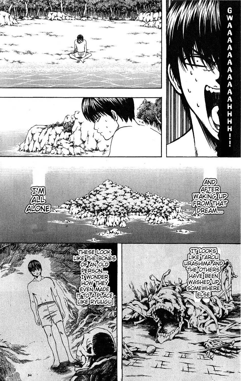 Gintama chapter 175 page 3